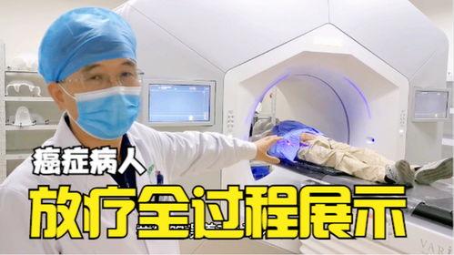 治疗癌症爆料视频最新,最新爆料视频深度解析