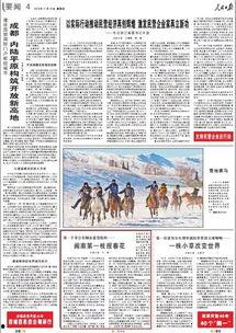 司前新闻爆料在哪报,在哪报独家揭秘事件内幕