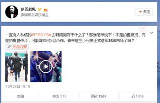 南韩娱乐爆料博主有哪些,揭秘幕后真相与热门八卦